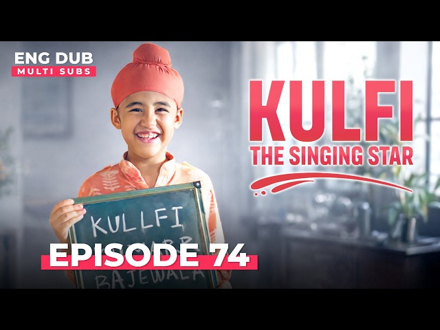 KULFI The Singing Star 🎵 Full Episode 74 | MULTI SUBS | Indian Series in English Dubbed #EP74