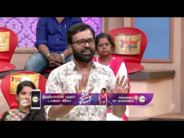 Tamizha Tamizha | Ep - 76 | Best Scene | Nov 17 2022 | Zee Tamil