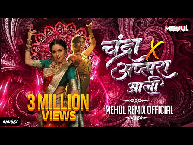 Chandra x Apsara Aali - Mehul Remix | The Lavani Reborn | Dance | #nonstop