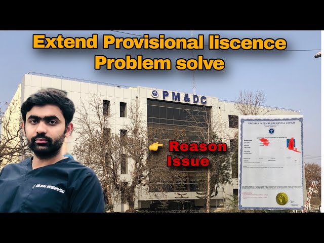 Provisional license Extension issue| PMDC| PRMP Extend!