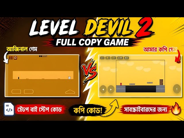 🔥 Level Devil 2 Copy Game HTML Source Code FREE! 😱 | HopWeb Full Project 📱 | বাংলা Tutorial 🇧🇩