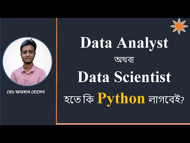 Data Analyst অথবা Data Scientist হতে কি Python লাগবেই? | Farhan Hossan