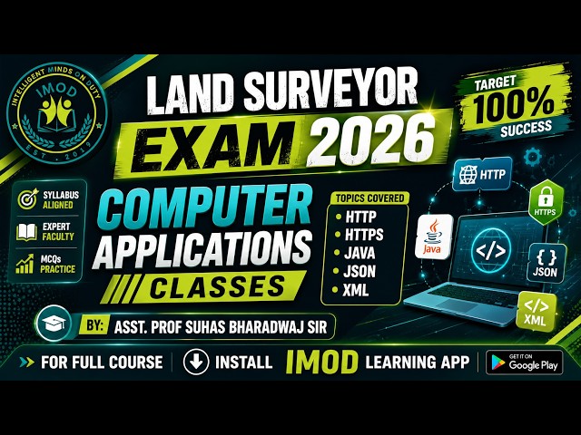 LAND SURVEYOR COMPUTER APPLICATIONS CLASSES - BASIC OF SOFTWARE SOLUTIONS | #LANDSURVEYORCLASSES