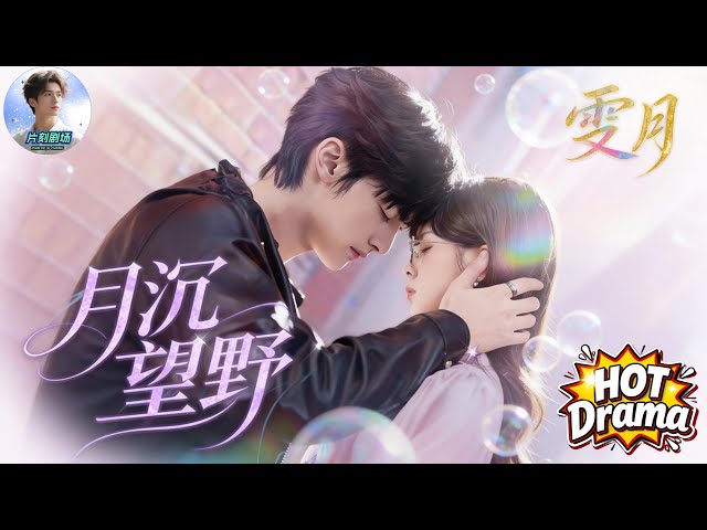 She’s an international spy turned tutor; he’s a tycoon heir. Reunited, she saves him—he won’t let go