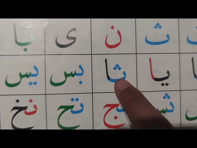 Let's learn arbi with Hisham and Hamim