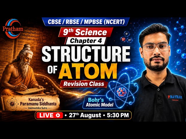 🔴 Structure of Atom - Class 9 Science Chapter 4 | Bohr's Model & Paramanu Siddhanta | NCERT