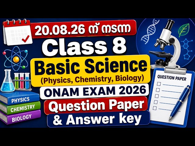Class 8 Basic Science Onam Exam 2026 | Question Paper with Answer Key | Mal & Eng Medium