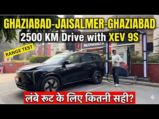 Ghaziabad to Jaisalmer in XEV 9S - Real World Range & Charging Reality!