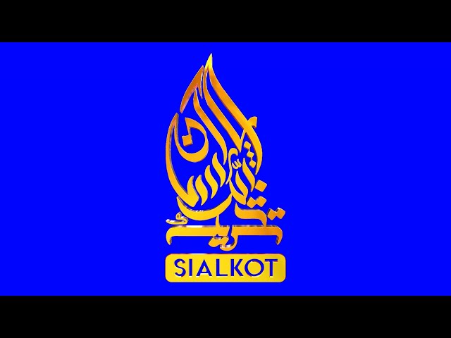 SIALKOT 3D Animation Logo | Calligraphy Logo Design | Motion Graphics | KHAN GFX
