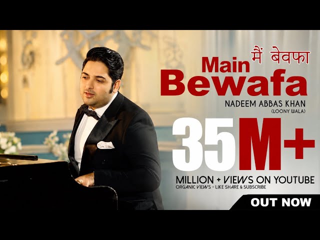 MAIN BEWAFA  मैं बेवफा | NADEEM ABBAS LONAY WALA | tiktok viral Husan Da Shikari| OFFICIAL VIDEO