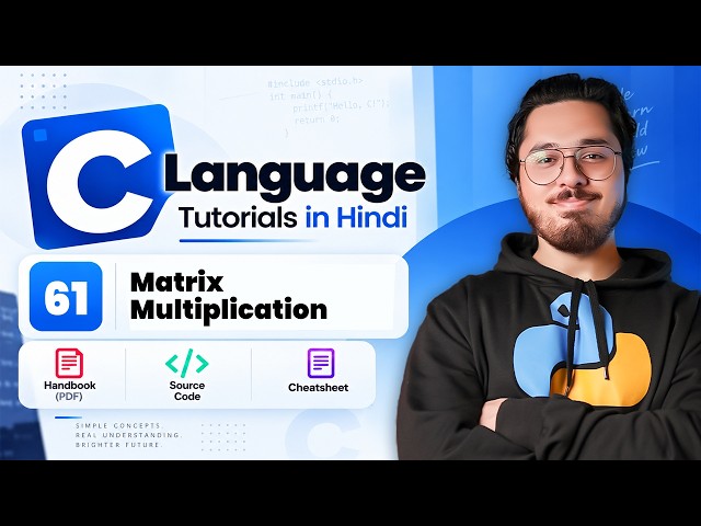 Matrix Multiplication in C - Exercise 10 Solution: C Tutorial In Hindi #61