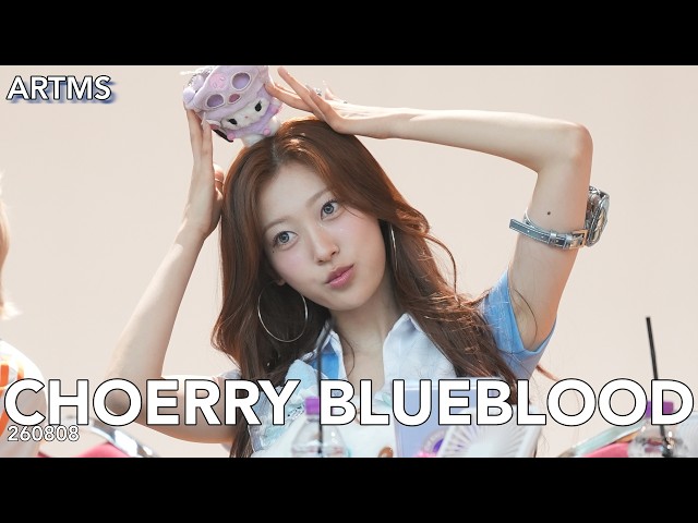ARTMS 아르테미스 Choerry 예림 BlueBlood 260808 Ind