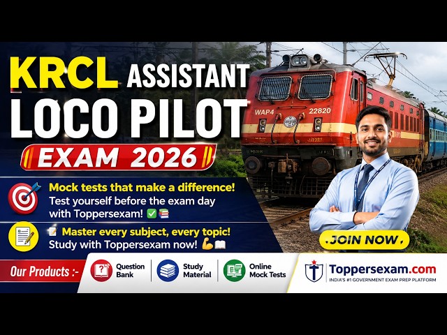 Krcl assistant loco pilot important mcqs 2026 | krcl assistant loco pilot exam pattern 2026 #konkan