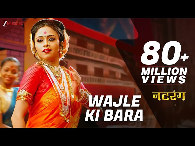 Wajle Ki Bara | Natarang | Amruta Khanvilkar | Ajay-Atul | Bela Shende | Lavani Songs
