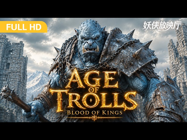 【FULL MOVIE】No Hero Could Slay That Ancient Beast – Only Fire and Ash Remained！