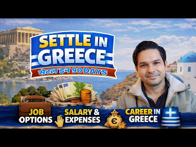 Settle in Greece in 90 days | Jobs, Salary & Living Cost in Greece 2026