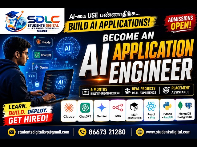 AI Application Engineer Course | Claude | ChatGPT | Gemini | SDLC Tamil