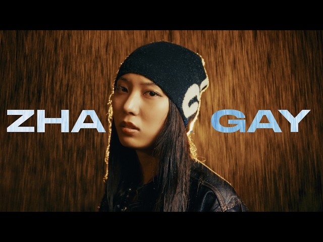 Zha Da Gay - Yang Yang x Peew (Official Music Video)