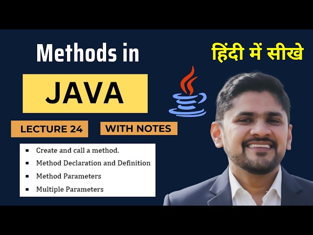 Methods in Java (Hindi) | Java Functions | Multiple Parameters | Java Tutorial | Amit Thinks
