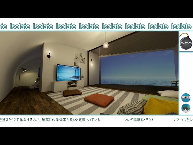 15分 × １回！【風景を観ながら作業】ゆ～るく作業したい人へ。最後はワールド巡り。ゆるく朝日の室内？  #作業用 #ポモドーロ #포모도로 #대충집중 #느슨하게 #ゲーム #게임