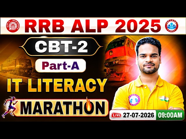 RRB ALP CBT 2 Marathon 2026 | Complete IT Literacy Revision | RRB ALP CBT 2 IT Literacy Marathon