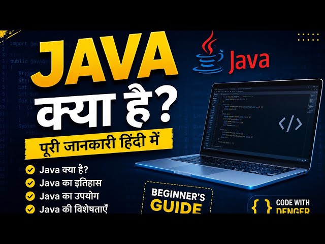🔥 Java Coding for Beginners | Hello World Program in Java | Code With Denger #Shorts