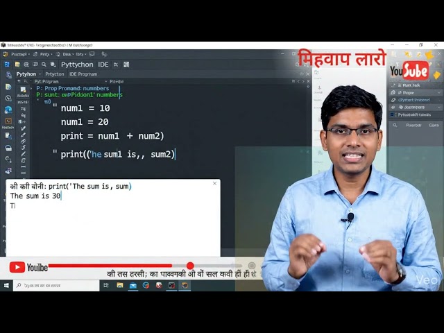 Easiest method # of calculating# two numbers #in a python# 2026 advance course #(day 1)