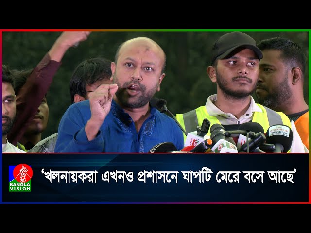 দিল্লির আধিপত্যবাদকে সহজভাবে দেখাই অশনি সংকেত: ব্যারিস্টার ফুয়াদ