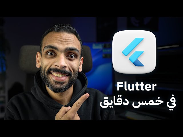 Flutter in 5 Minutes