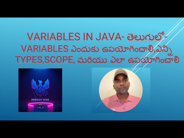 7. Variables in Java- తెలుగులో