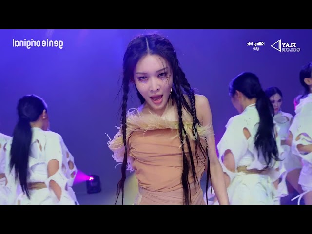 CHUNG HA- "Kiliing me" Dance Practice Mirrored