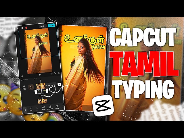 Capcut Tamil Typing🔥Tutorial | How to type😎tamil in capcut | capcut video editing tamil