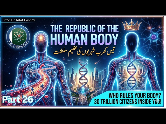 The Republic of the Human Body — By Prof. Dr. Rifat Hashmi - @hashmiclinics - Part 26