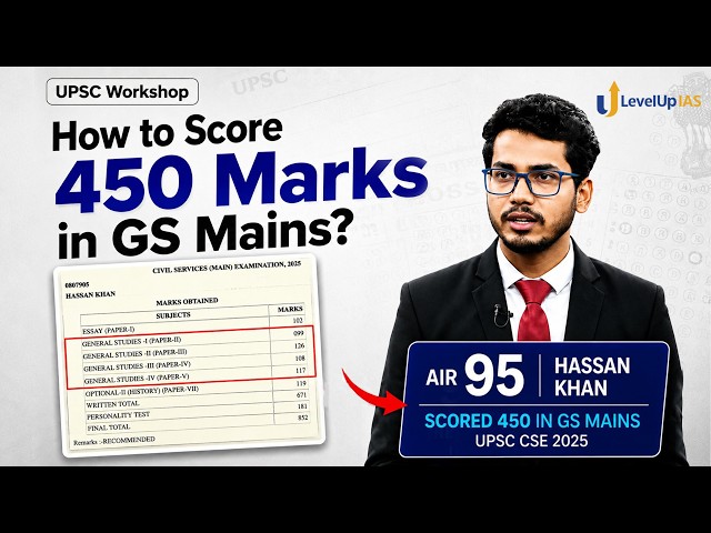Answer Writing Hacks by AIR 95 Hassan Khan | 450+ Score in GS Mains