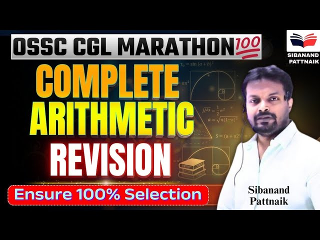 OSSC CGL 2026 🔥 COMPLETE ARITHMETIC REVISION in 1 Shot 💯 | OSSC CGL 2025 | RI ARI AMIN ICDS OSSC CGL
