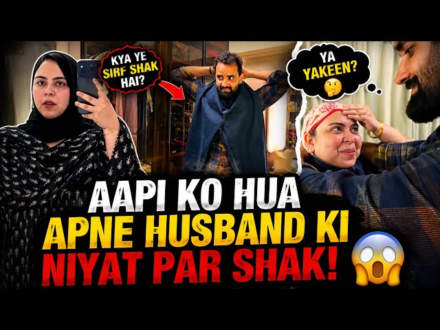 Aapi Ka Shak Ya Yakeen? Husband Ki Niyat Par Uthe Sawaal!