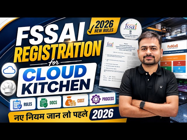 FSSAI Registration for Cloud Kitchen | How to Get Fssai License for Home kitchen