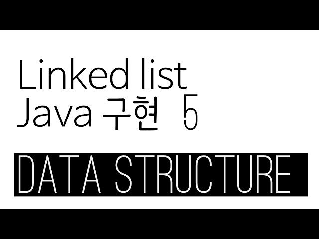 Linked list java 구현 5 - toString
