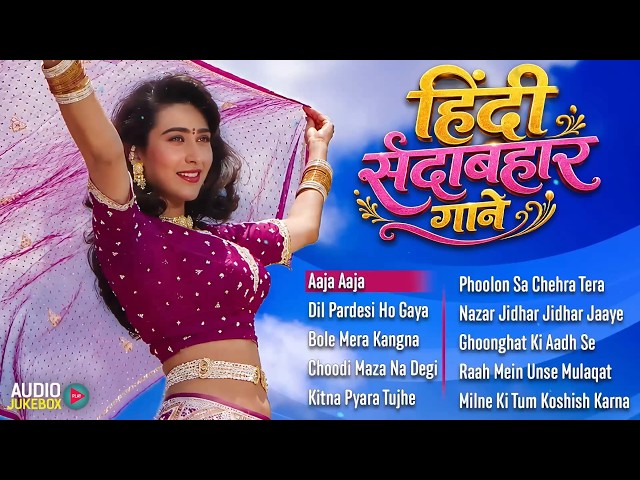 90’S Old Hindi Songs😍 90s Love Song🥰 Udit Narayan, Alka Yagnik, Kumar Sanu songs Hindi songs