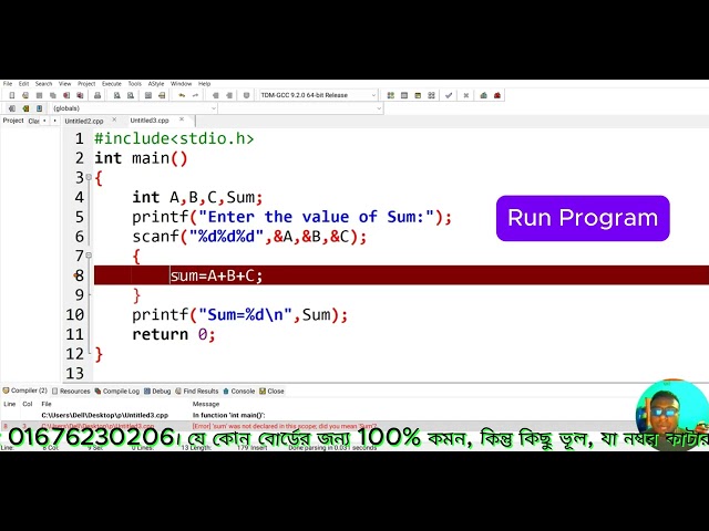 Coding সহজ না কঠিন? | HSC ICT #ICT