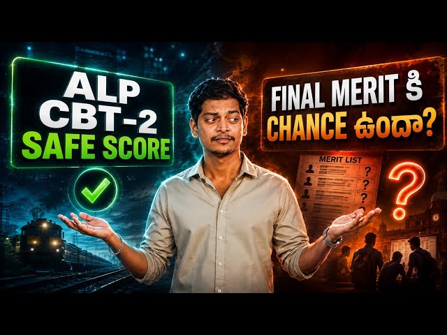 🚨ALP CBT-2 Cut Off Analysis 2026 | Safe Score ≠ Final Selection? 😱