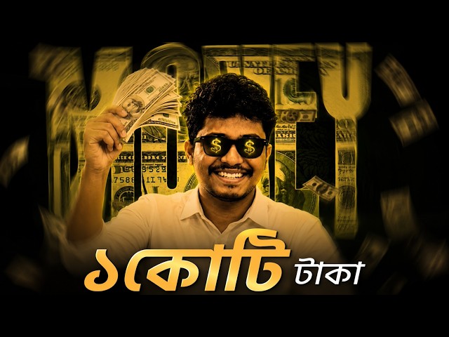 SSC-এর পর ফ্রিল্যান্সিং শুরু! সফল Agency Owner হওয়ার গল্প | Shuvo Sarker | Career Adda