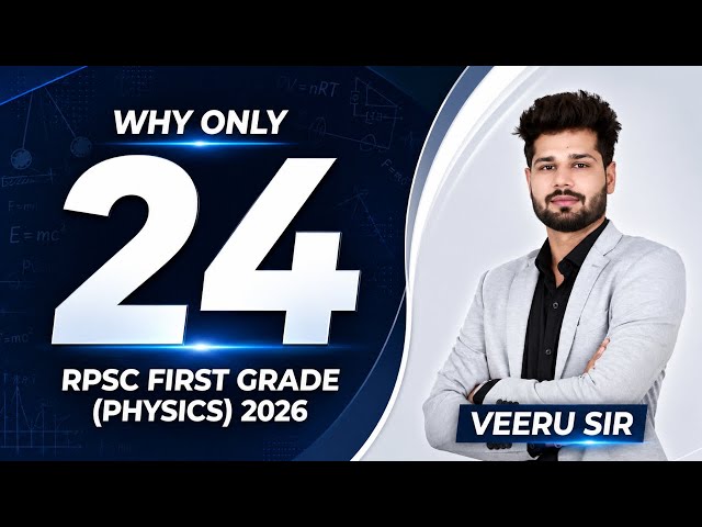 SYSTEM FAILURE & SYSTEMATIC POLITICS | RPSC FIRST GRADE (PHYSICS) 2026 Results