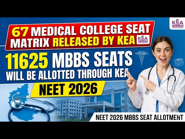 11625 MBBS SEATS WILL BE ALLOTTED THROUGH KEA | SEAT MATRIX RELEASED | @kss-chintamani #neet #kea 