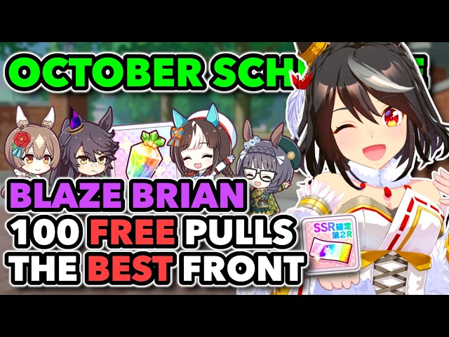 100 FREE PULLS! THE NEXT XOGURI! BLAZE BRIAN! NEW YEAR EVENTS & MORE! - UMA MUSUME OCTOBER SCHEDULE