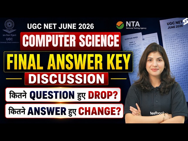 UGC NET Answer Key 2026 | UGC NET Computer Science Answer Key 2026 | UGC NET Answer Key 2026 CS