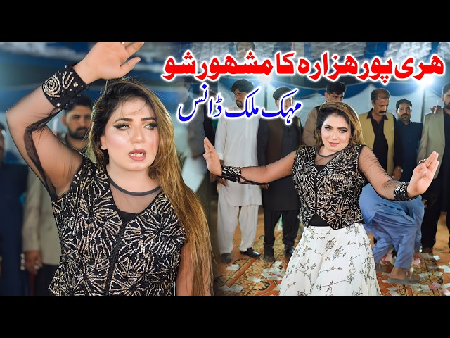 Beiimaan Beliya | Mehak Malik | New Dance Performance Shaheen Studio