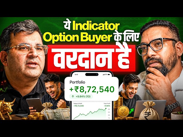 He almost convinced me to become an Options Buyer || ft. Dr. Devendra