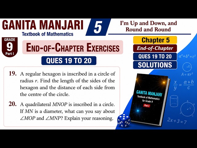Class 9 Maths Chapter 5 End of Chapter Exercise Solutions | Q 19 - 20 | Ganita Manjari | I'm Up Down