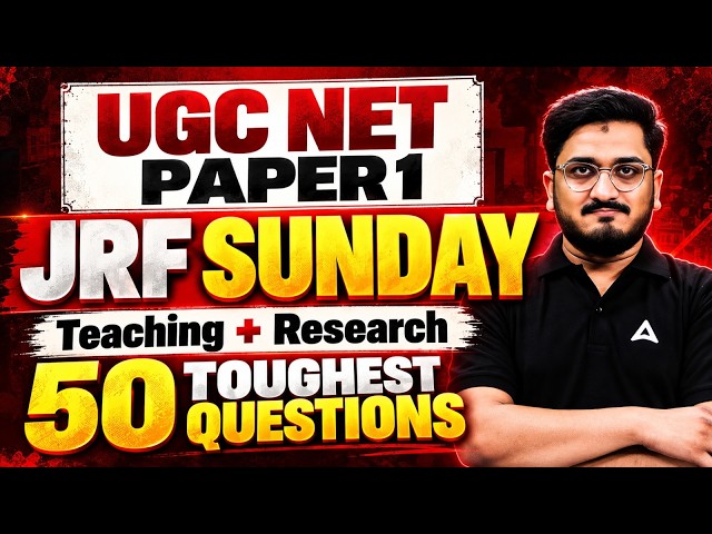 UGC NET Paper 1 | UGC NET Paper 1 Preparation | UGC NET Paper 1 50 Questions